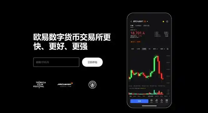 EBpay钱包平台展示图